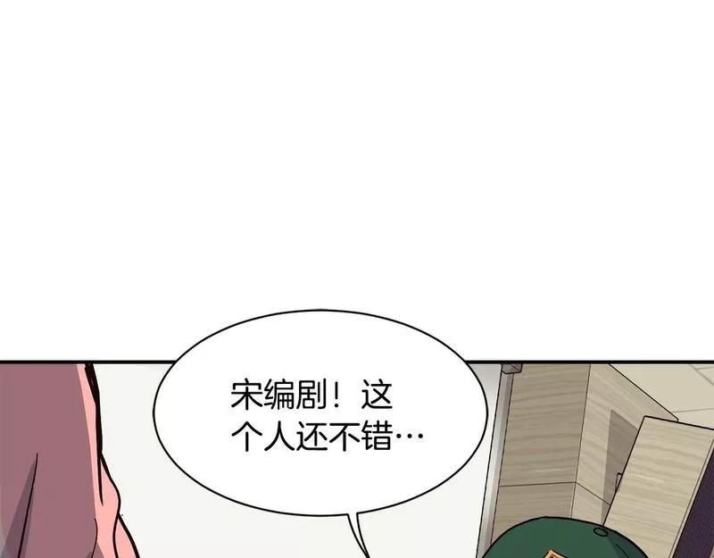 捡回一个异界女团,第25话 我撞到桌子辣！,第232张